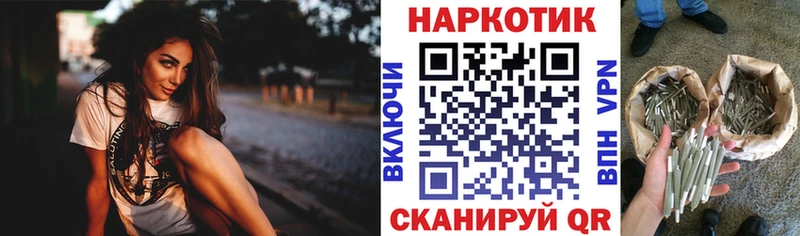 Как найти наркотики Калининград Амфетамин СК Меф Конопля