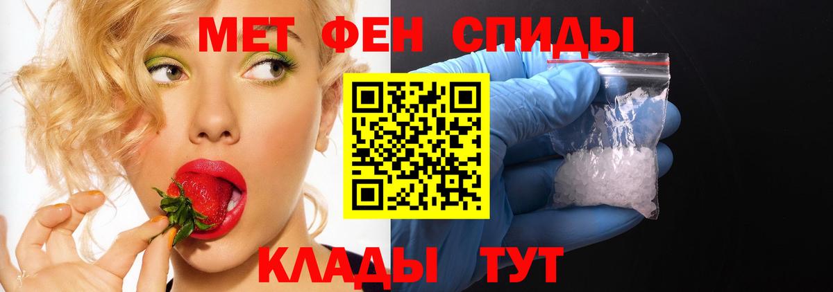 Amphetamine 97% Калининград