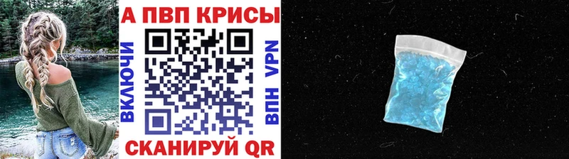 APVP VHQ Калининград