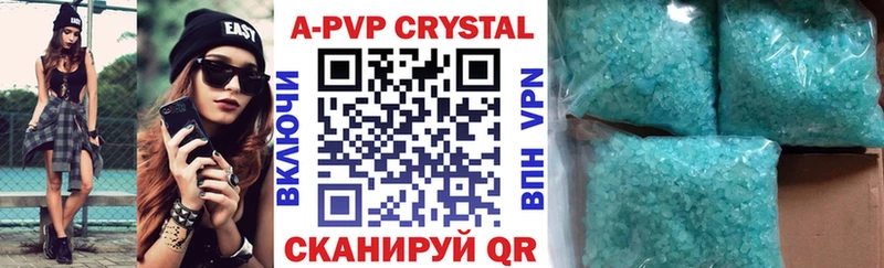 купить   Калининград  Alfa_PVP СК КРИС 