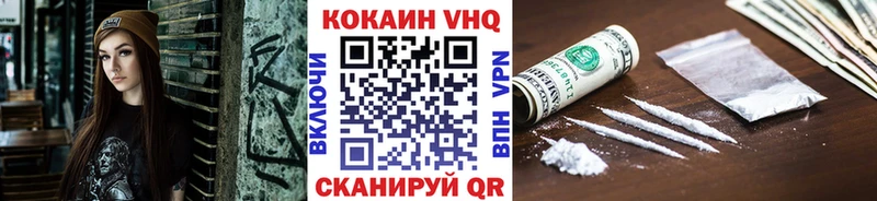 Cocaine Боливия магазин продажи Калининград