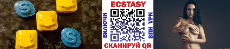 ЭКСТАЗИ 280мг  blacksprut ссылки  Калининград 