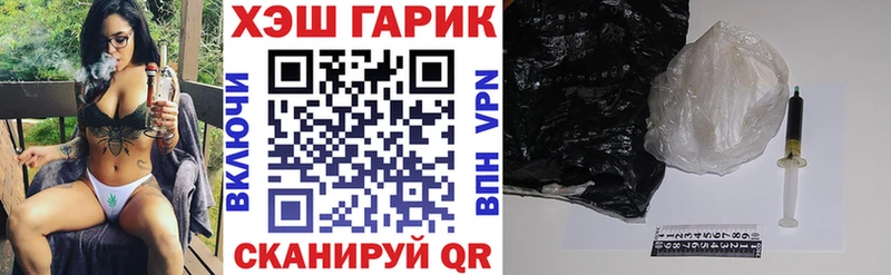 Гашиш гашик  сайты даркнета состав  Калининград  гидра рабочий сайт 