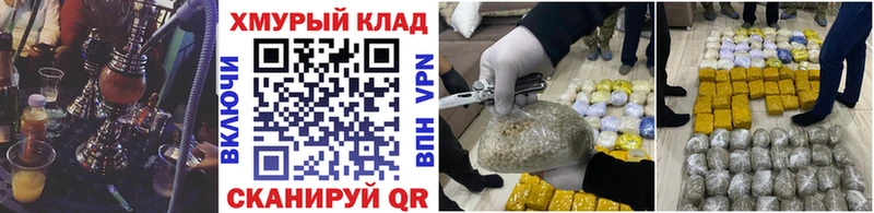 Героин Heroin  Калининград 