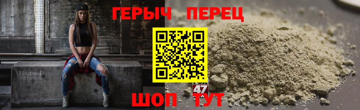Героин афганец Калининград