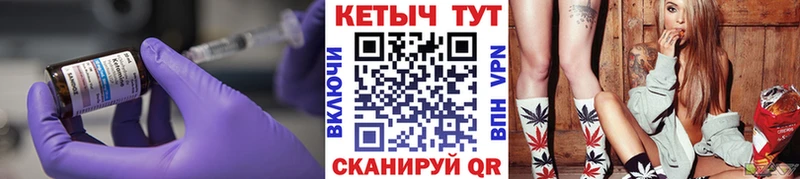 КЕТАМИН VHQ  где найти наркотики  Калининград 