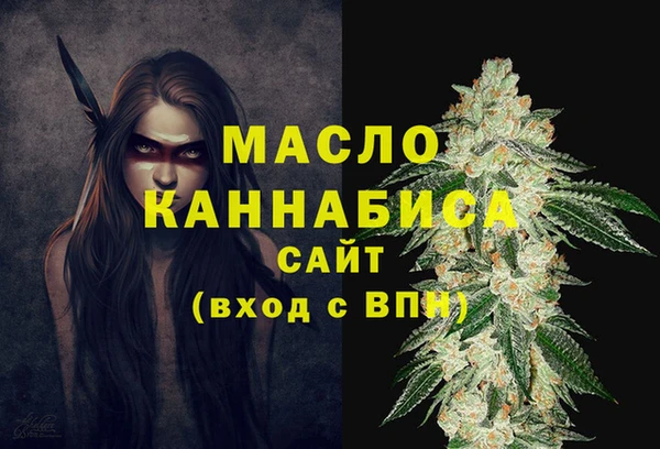 MESCALINE Медногорск