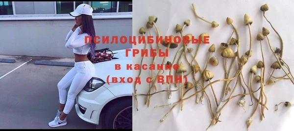 мефедрон VHQ Магас
