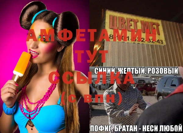 тгк Мегион