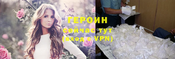 мефедрон VHQ Магас