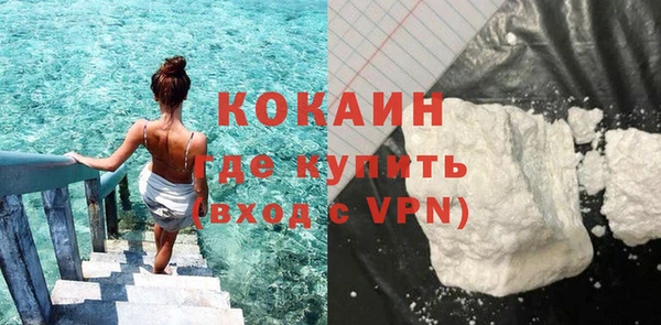 кокаин колумбия Медвежьегорск
