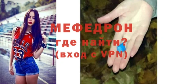 MESCALINE Медногорск