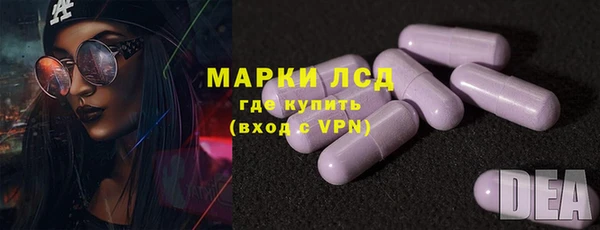 тгк Мегион