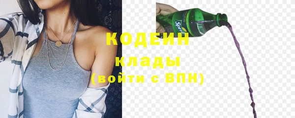 мефедрон VHQ Магас