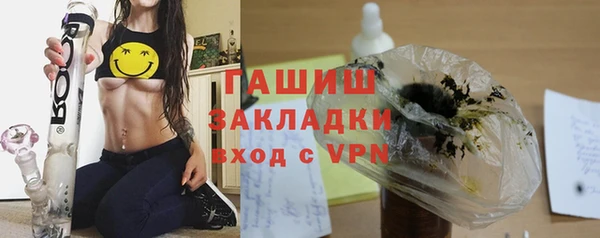 тгк Мегион