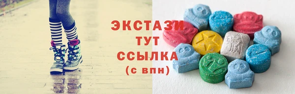 MESCALINE Медногорск