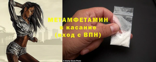MESCALINE Медногорск
