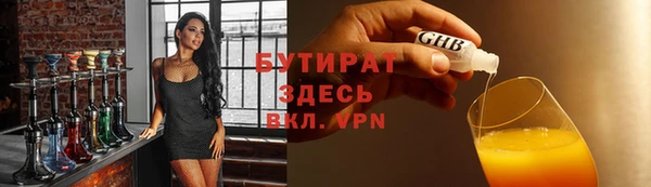 тгк Мегион