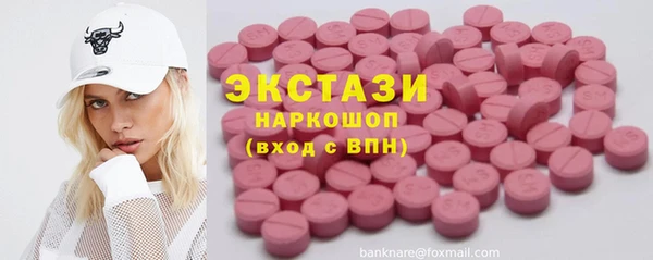 тгк Мегион
