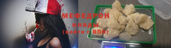 бутират Одинцово