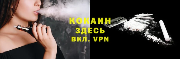кокаин колумбия Медвежьегорск