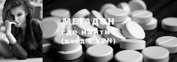 скорость Домодедово