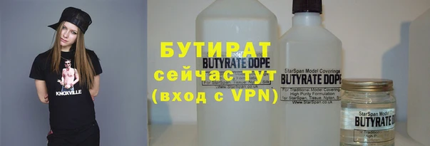 тгк Мегион