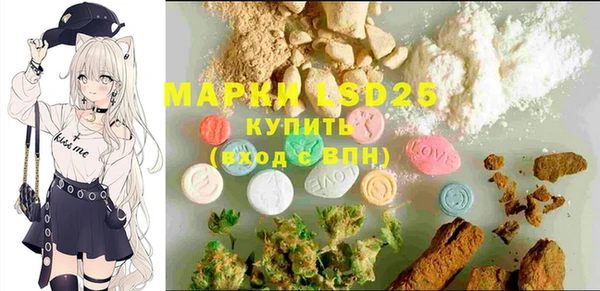 MESCALINE Медногорск