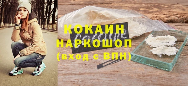 MESCALINE Медногорск