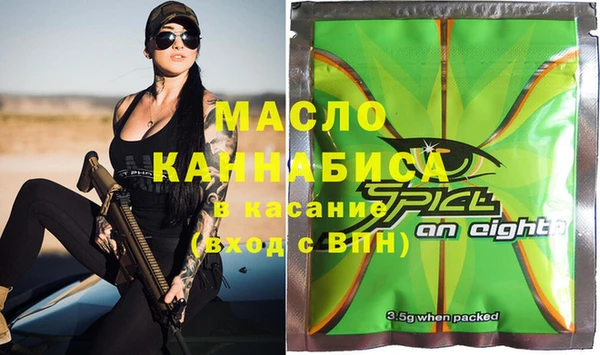 MESCALINE Медногорск