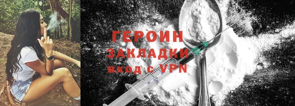 марихуана Магадан