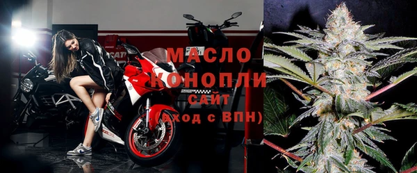 MESCALINE Медногорск