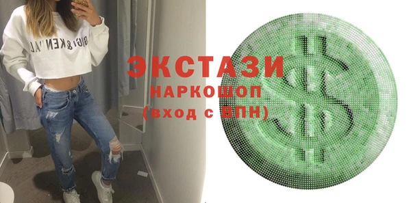 MESCALINE Медногорск
