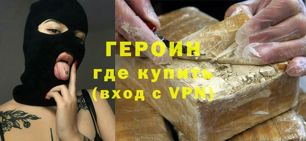 MESCALINE Медногорск