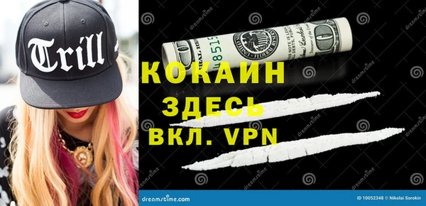 тгк Мегион