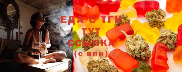 тгк Мегион