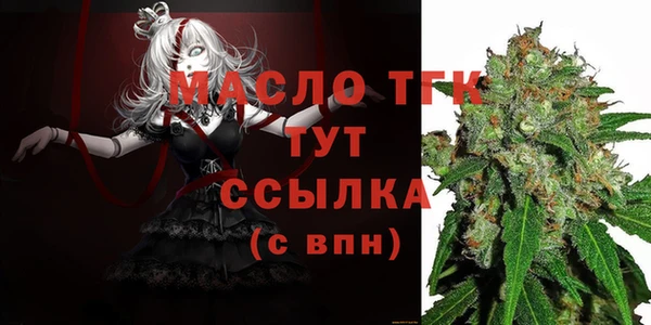 MESCALINE Медногорск