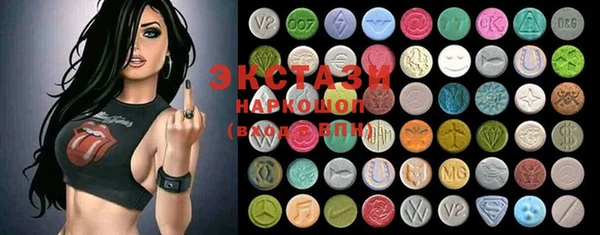 MESCALINE Медногорск