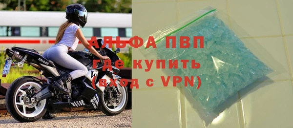 тгк Мегион