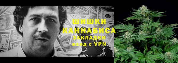 бутират Одинцово
