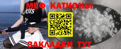 МДМА Волжский