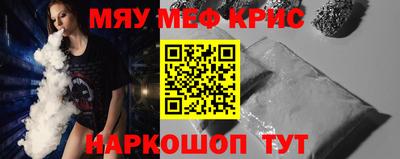 кокаин VHQ Апрелевка