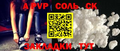 МДМА Волжский