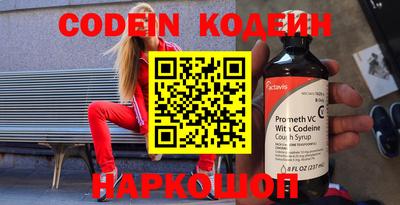 индика Волгодонск
