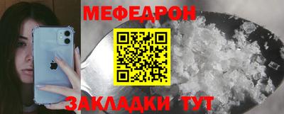 МДМА Апшеронск