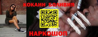 кокаин VHQ Аргун