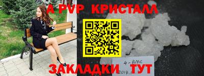 гидропоника Волжск