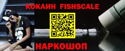 кокаин перу Заводоуковск