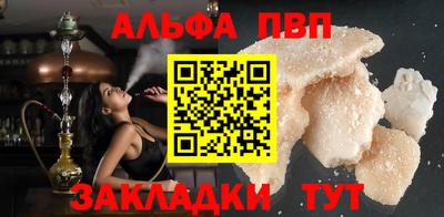 индика Волгодонск