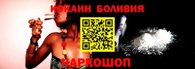 кокаин VHQ Аргун